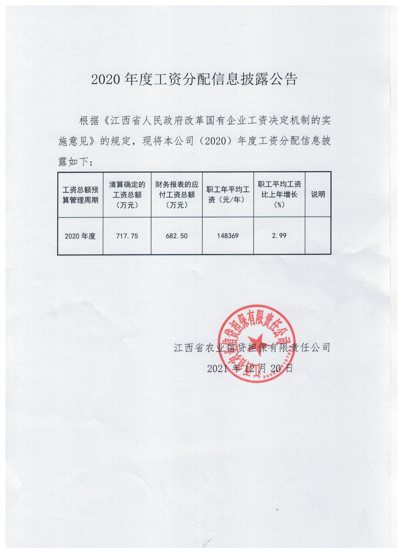 微信圖片_20211222093612.jpg
